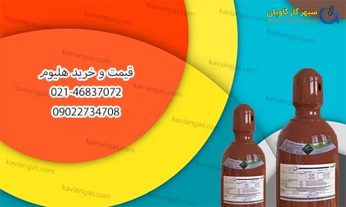 کرج-سپهرگازکاویان